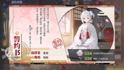 碧蓝航线好感怎么提升