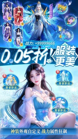 仙侠传奇图2