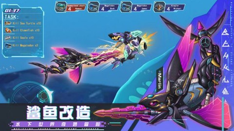 机械鲨模拟器[图1]