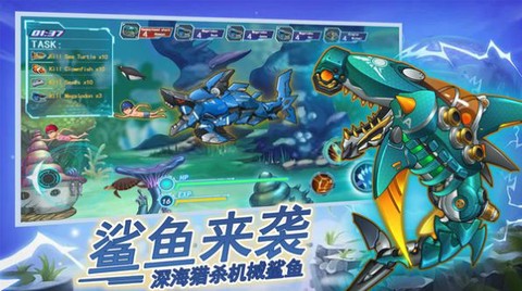 机械鲨模拟器图3
