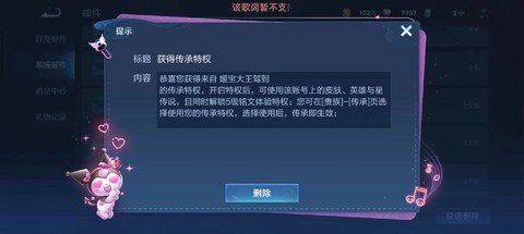 王者荣耀怎么举报玩家