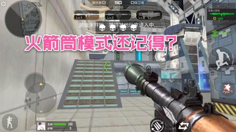 cf手游火箭筒怎么用