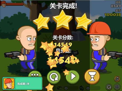 光头强守卫小木屋图3