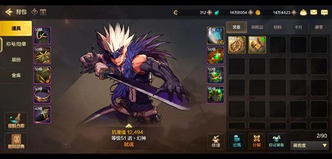 dnf有什么好玩的[图2]