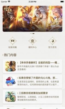 星辰谷图3