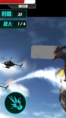 超级射击枪图3