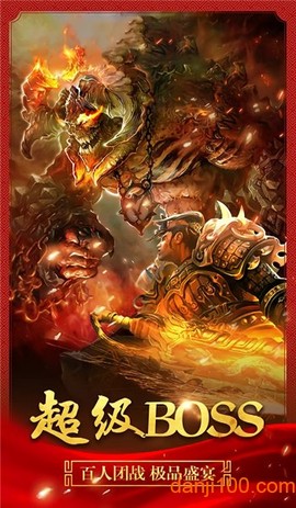 卧龙合击图3