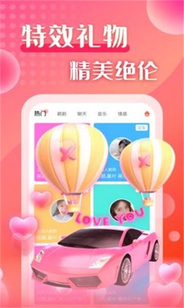 莫莫聊天图1