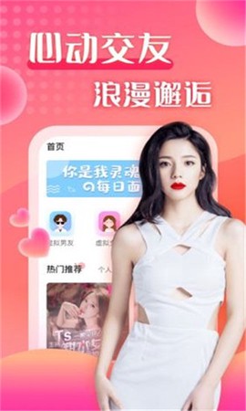 莫莫聊天图2