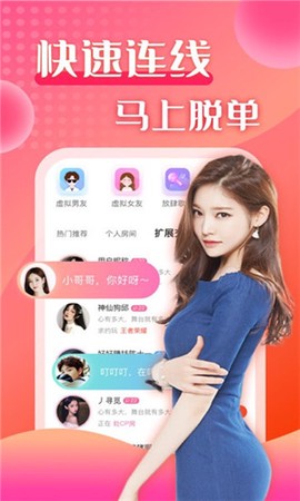 莫莫聊天图3