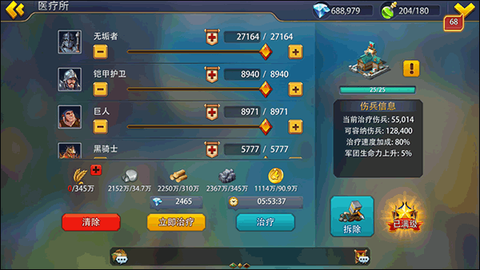 英雄之冠[图2]