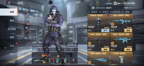 穿越火线起什么名字好
