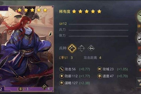 率土之滨贾诩怎么用