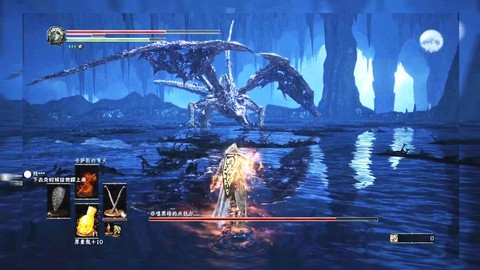 黑魂3dlc2黑龙弱什么[图1]