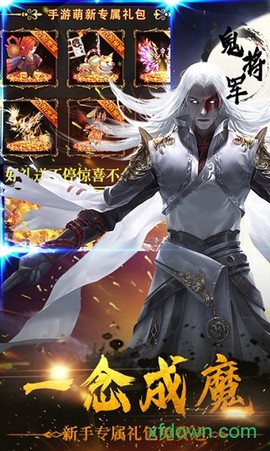 地藏降魔录[图2]