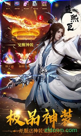 地藏降魔录图2