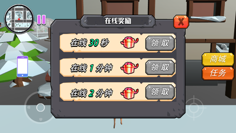 打翻一切[图1]
