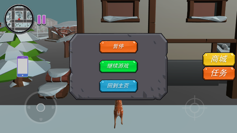 打翻一切[图2]