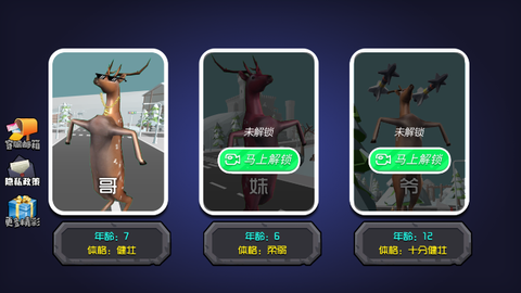 打翻一切图3