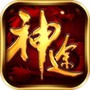 怒火劫神途