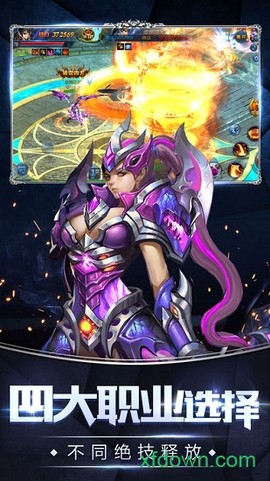 怒火劫神途图2