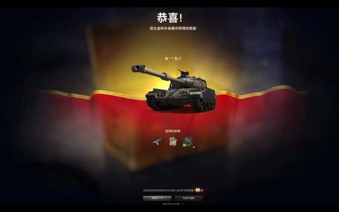 坦克世界炮控是什么[图2]