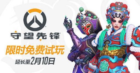 守望先锋掌游宝怎么用