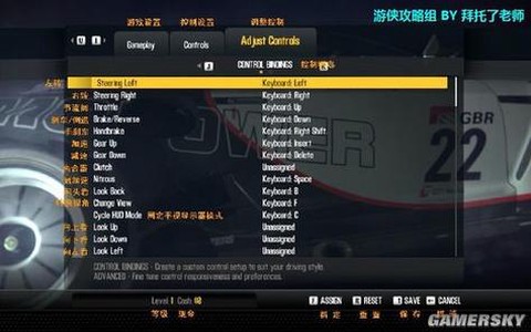 极品飞车15怎么汉化