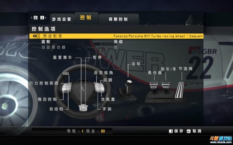 极品飞车15怎么汉化[图1]
