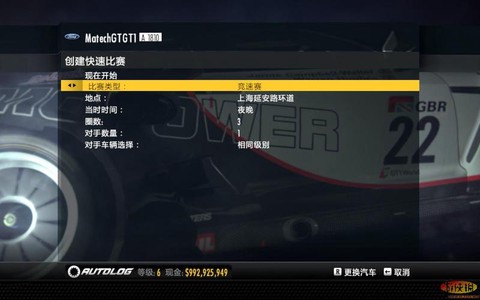 极品飞车15怎么汉化[图2]