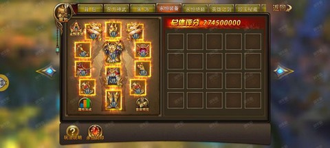 永恒纪元怎么买东西[图2]