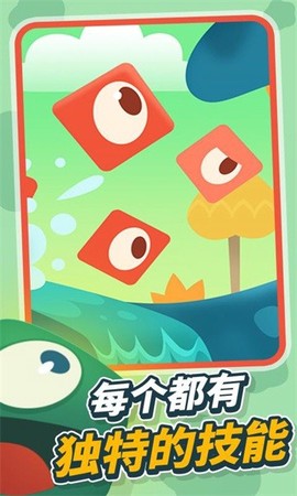 小小分裂图2