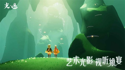 光遇空巢版图1