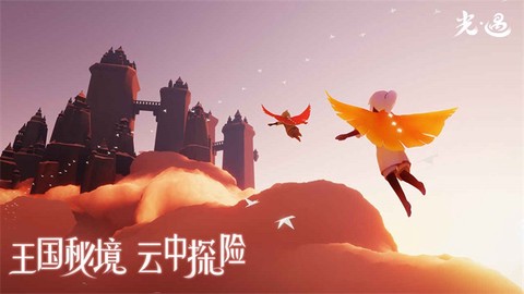 光遇空巢版图3