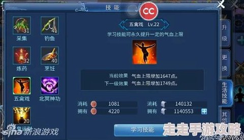 倩女幽魂刀客怎么打异人[图2]