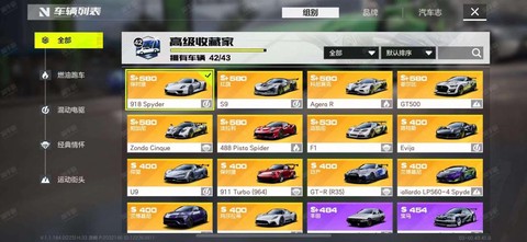 qq飞车小金铲能开到什么[图2]