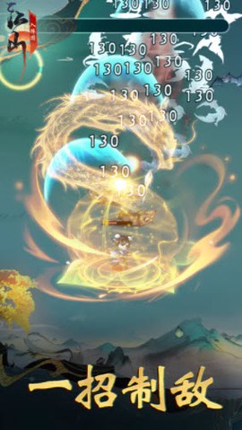 江山入阵图[图1]