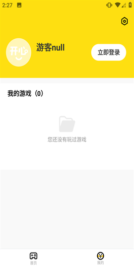 开心盒子[图3]