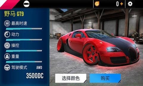 超级冲刺图3