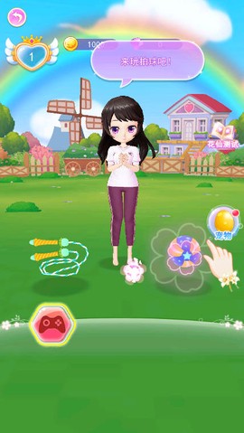 我的小花仙[图2]