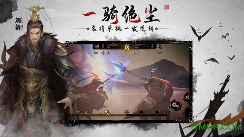 狼烟四起图1