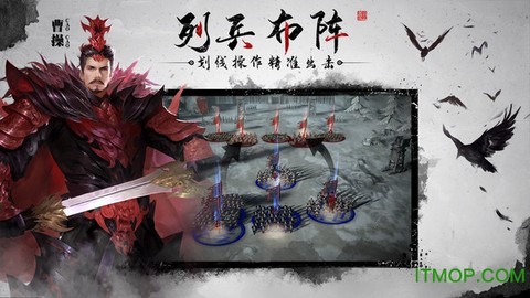 狼烟四起图2