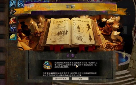 激战2怎么带2个戒指