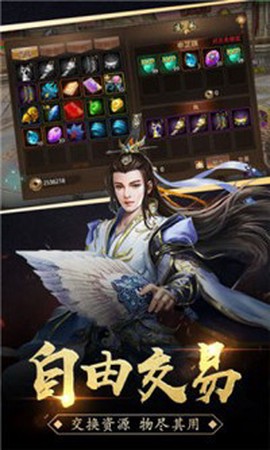 永恒赤月[图1]
