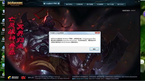 英雄联盟显示超频怎么办