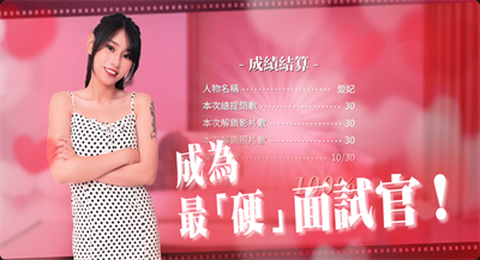 这个面试有点硬安卓版[图1]