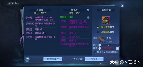 倩女幽魂什么纹饰值钱[图1]