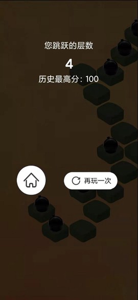 指尖冒险跳一跳图2