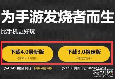 阴阳师为什么登录不了[图2]