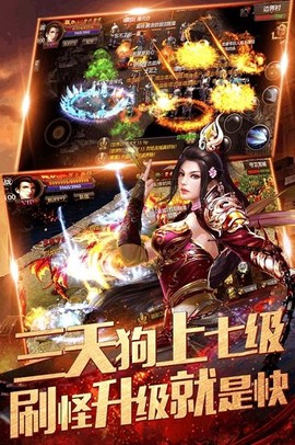 冰雪至尊版图3